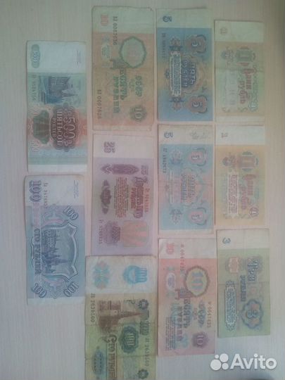 Банкноты СССР