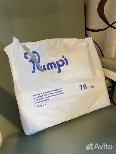 Памперсы детские