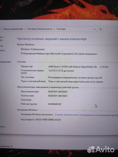 Игровой ноутбук asus tuf gaming