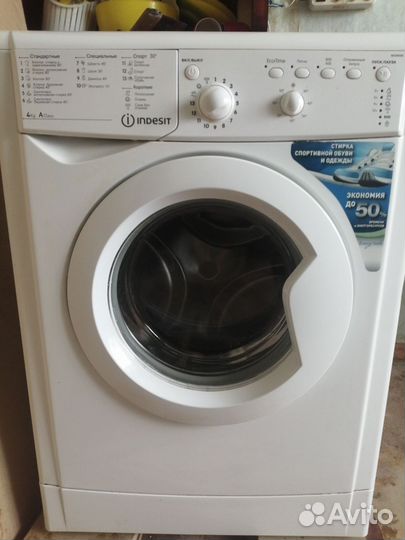 Стиральная машина