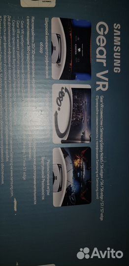 Очки виртуальной реальности samsung Gear VR