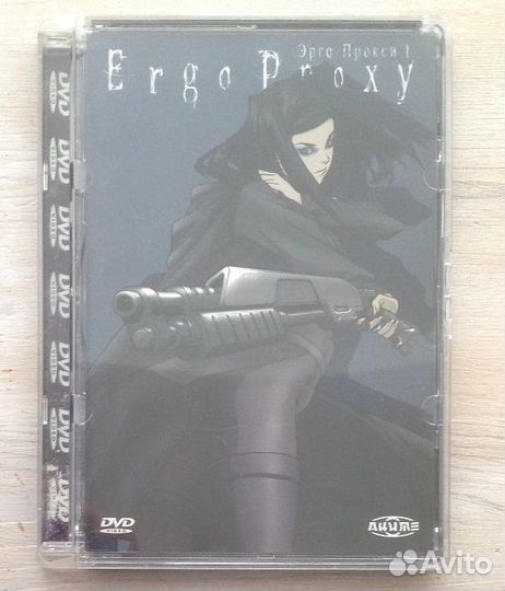 Три DVD аниме Ergo Proxy