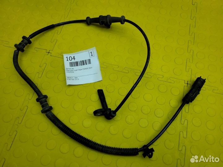 Датчик ABS Chevrolet Cruze седан 1.8 Z18XER 2014