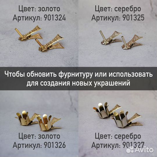 Прищепки для ёлочных игрушек - 2 шт, разные виды