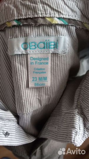 Костюм тройка для мальчика