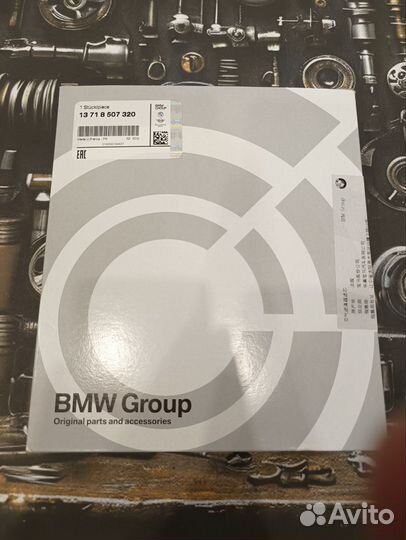Фильтр воздушный BMW 13718507320