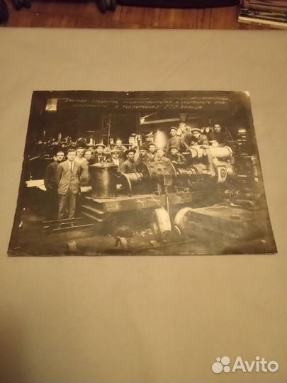 Фотография. Размер: 23,5/18 см