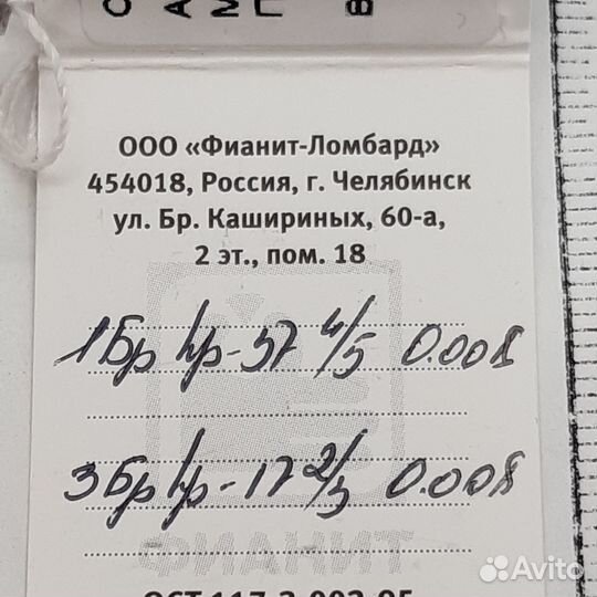 Золотые серьги с камнем