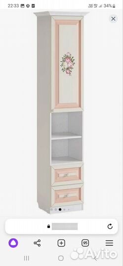 Детский гарнитур Алиса