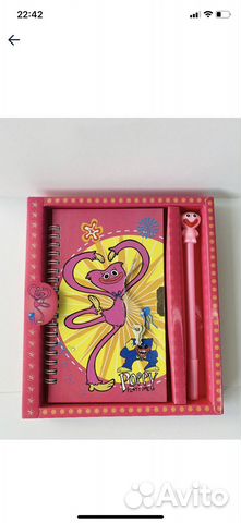 Блокнот с замком