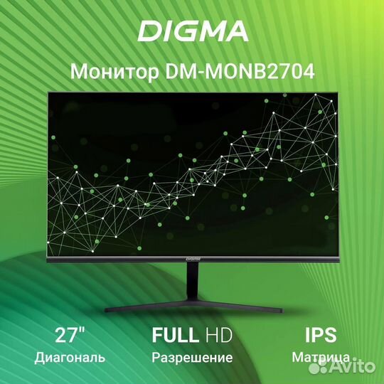 Монитор Digma DM-monb2704 27