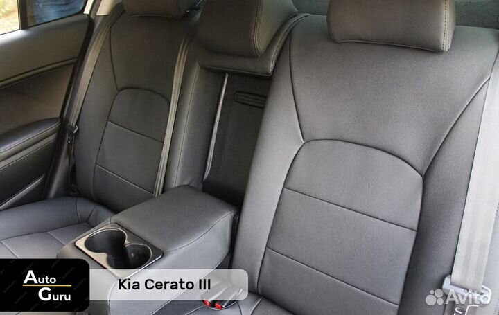 Чехлы на Kia Cerato 3