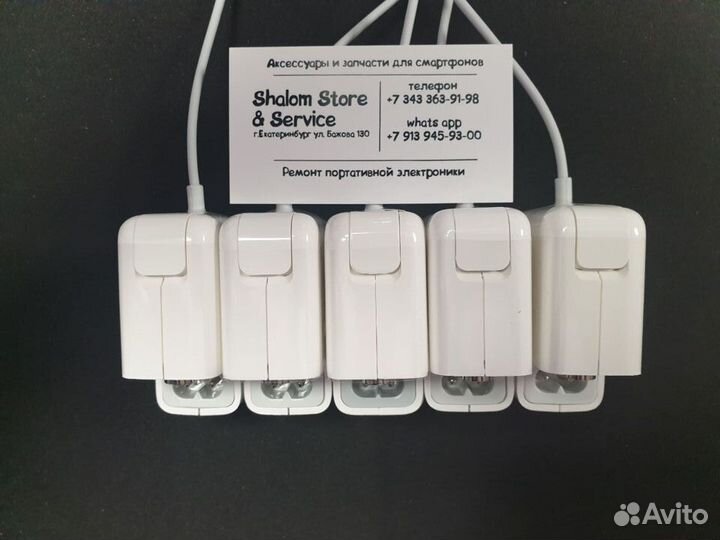 Зарядка макбук MacBook magsafe 2 60w Аналог