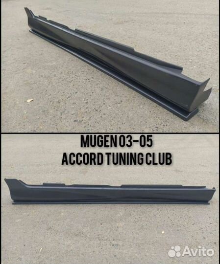 Сплиттера порогов, задней губы Type S Accord 7