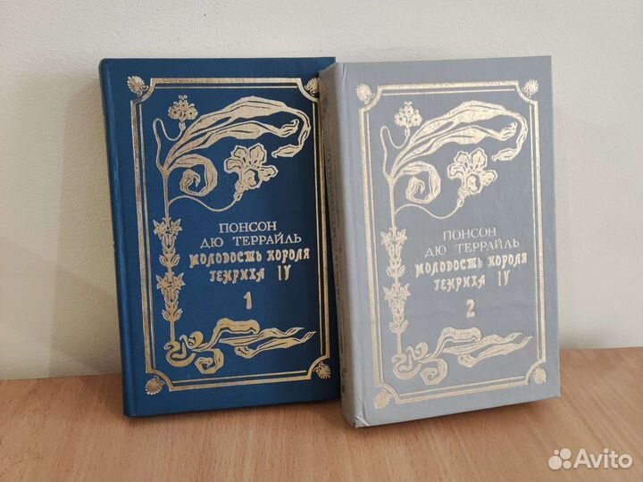 Анжелика, Мопассан, Митчел, Бретон, и др