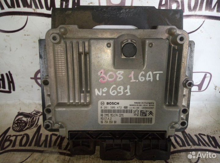 Блок управления двигателем Peugeot 308 хэтчбек 1.6