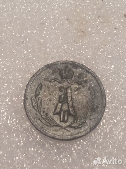 Монета 1/4 копейки 1877 спб