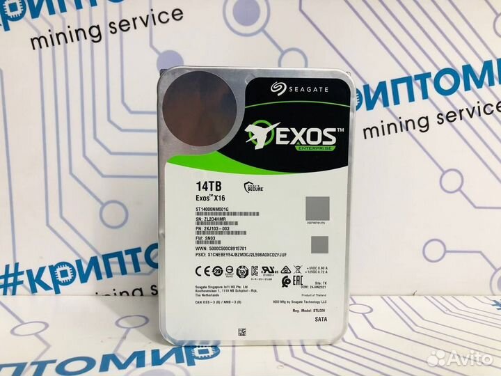 Жесткий диск Seagate Exos 14tb