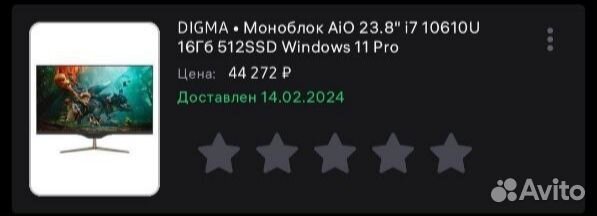 Моноблок AiO 23.8