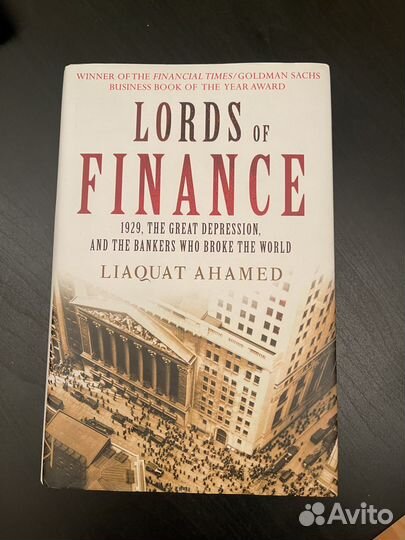 Lords of Finance Liaquat Ahamed / Повелители финан