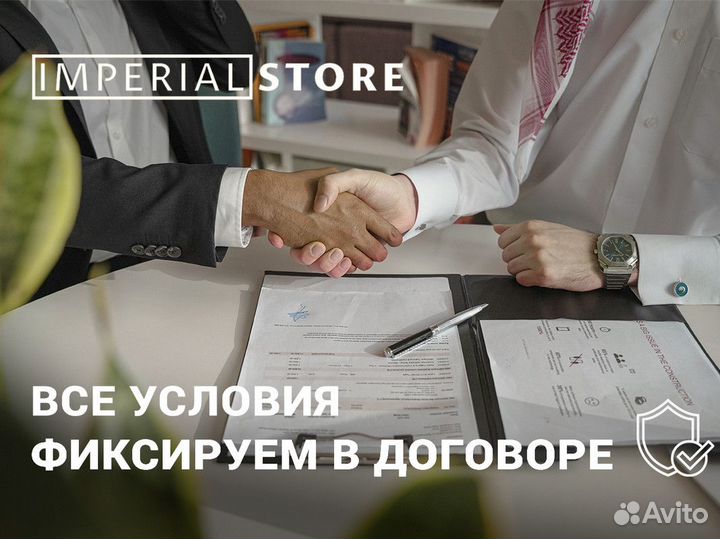 Imperial Store представляет Apple