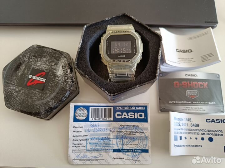 Часы Casio G-Shock DW-5600SKE-7ER