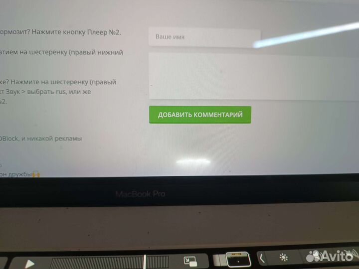 Apple MacBook Pro 15 2019 i9 512 gb