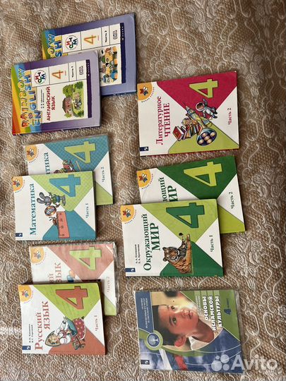 Книги 4 класс