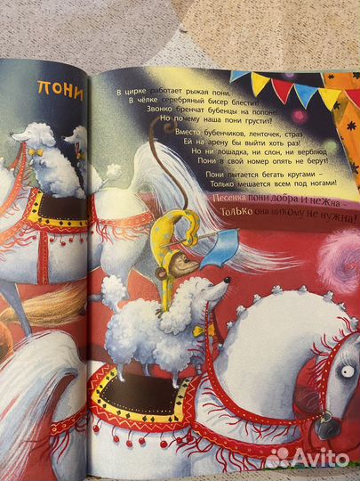 Как хорошо быть любимым и нужным