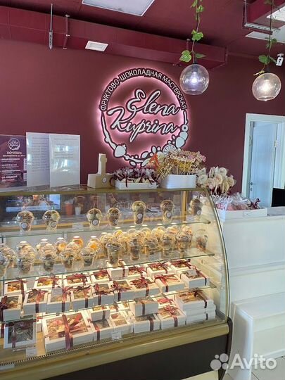 Управляющий