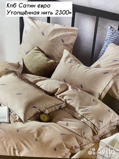 Постельное утолщенная нить евро