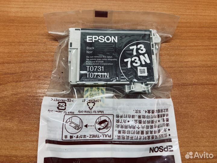 Новые картридж T0732N