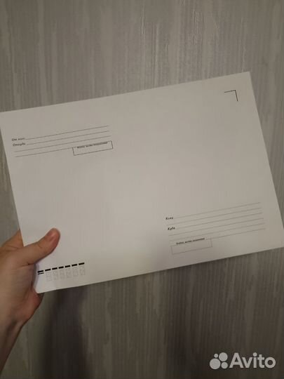 Почтовые конверты А4 новые