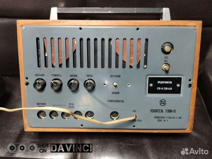 Гитарный усилитель уэми 10
