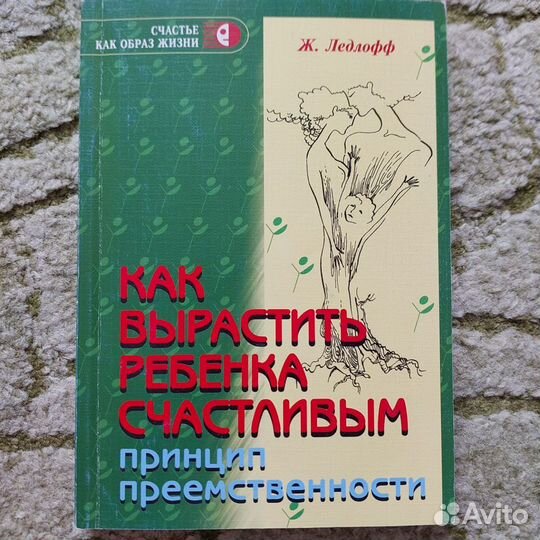 Комплект книг по детской психологии