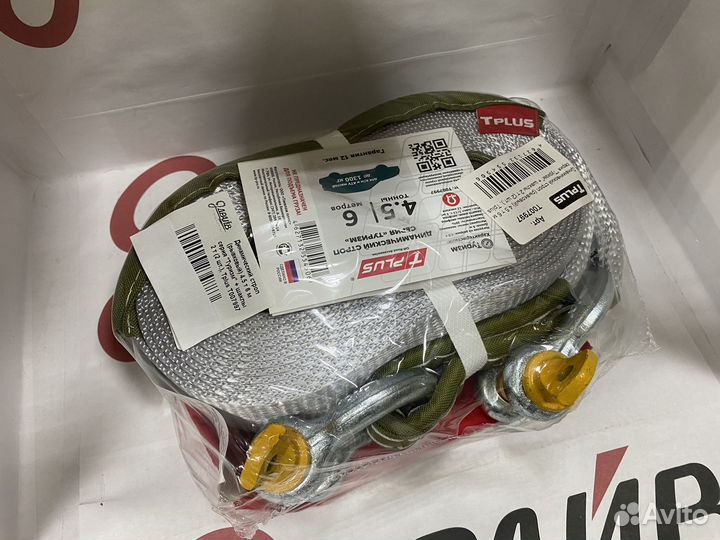 Динамический строп (рывковый) 4.5 т 6 м шаклы 2 т