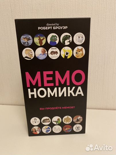 Игра настольная Мемономика