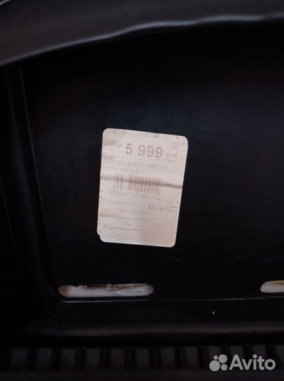 Детское автомобильное кресло BH1203