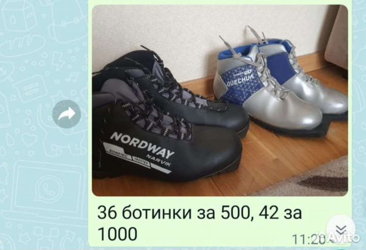 Беговые лыжи 170,180, ботинки 36,42р