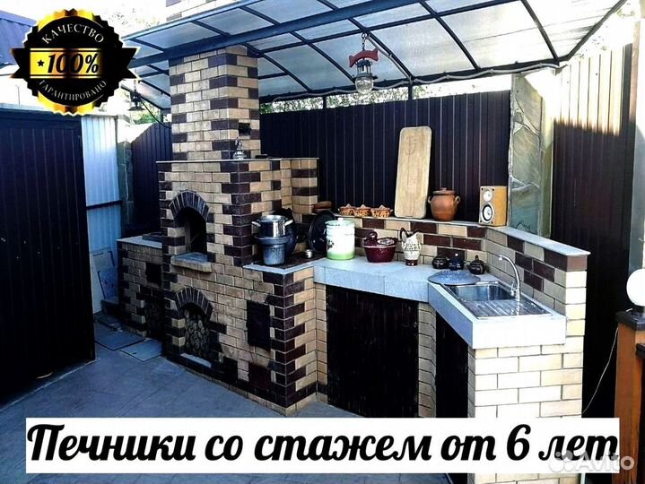 Кладка барбекю, мангальных зон, печей каминов