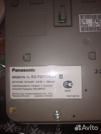 Радиотелефон Panasonic с автоответчиком