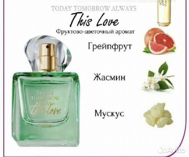 This love 100 мл + 10 мл, парфюмерный набор avon