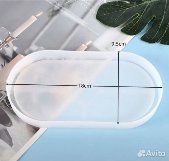 Форма для гипса Молд силиконовый поднос