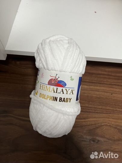 Пряжа для вязания плюшевая