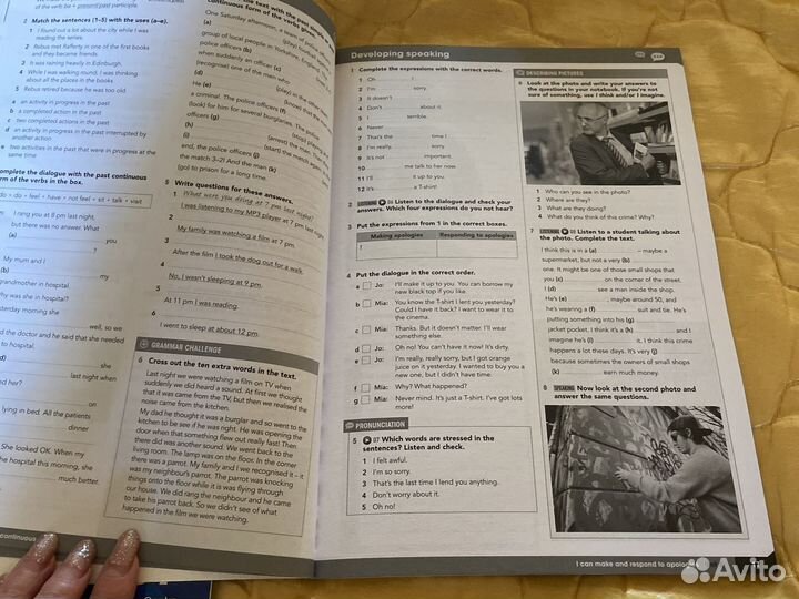 Английский язык учебник В 1