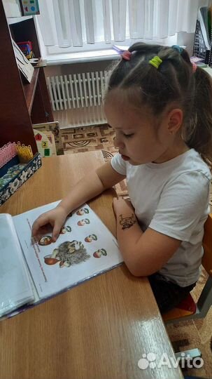 Логопед онлайн