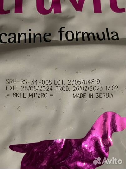 Сухой корм для собак 12 кг Farmina Struvite