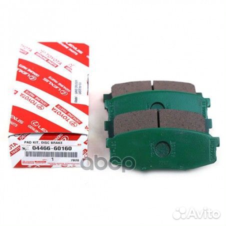 Колодки тормозные дисковые зад 04466-60160