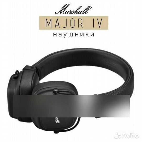 Беспроводные bluetooth наушники Marshal маршал Maj