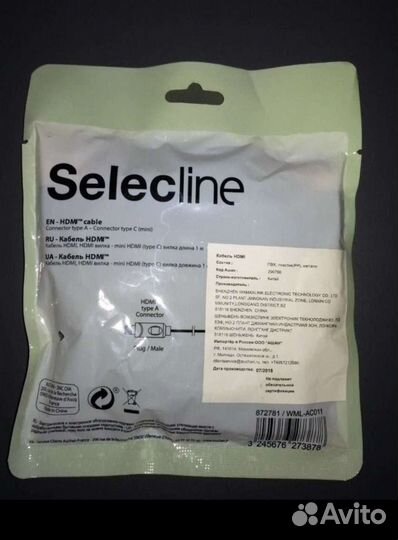 Кабель аудио-видео hdmi - Mini hdmi